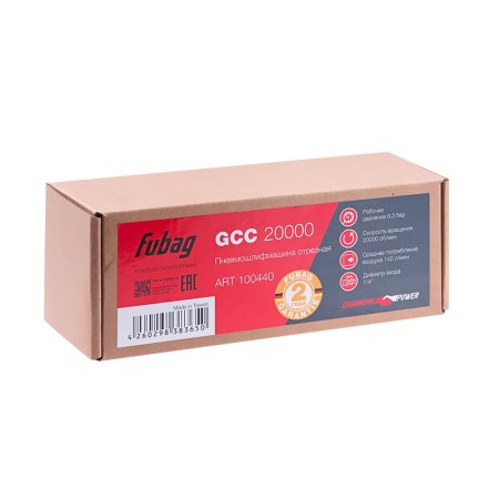 FUBAG Пневмошлифмашина отрезная GСC 20000 в Сочи фото