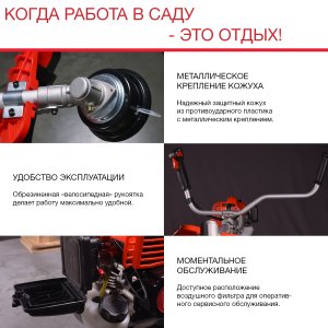 FUBAG Бензиновый триммер FPT 43 + Триммерная леска сечение витой квадрат L 130 м * 2.4 мм в ПОДАРОК в Сочи фото