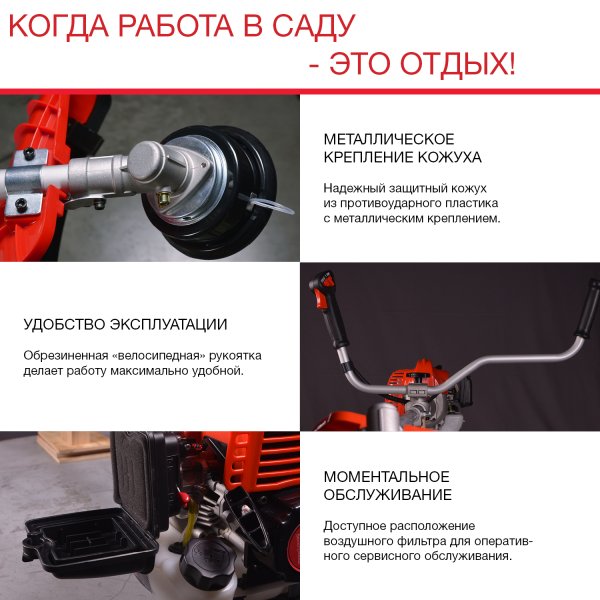 Бензиновый триммер FUBAG FPT 43 в Сочи фото