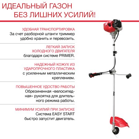 Бензиновый триммер FUBAG FPT 33R в Сочи фото