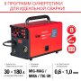 Полуавтомат сварочный FUBAG IRMIG 188 SYN PLUS c горелкой FB 250 3 м в Сочи фото