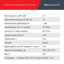 FUBAG Дизельный генератор (трехфазный) с электростартером и коннектором автоматики DS 9500 DA ES в Сочи фото
