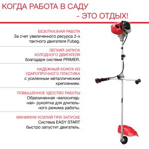 FUBAG Бензиновый триммер FPT 43 + Триммерная леска сечение витой квадрат L 130 м * 2.4 мм в ПОДАРОК в Сочи фото
