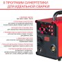 Полуавтомат сварочный FUBAG IRMIG 188 SYN PLUS c горелкой FB 250 3 м в Сочи фото