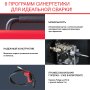 Полуавтомат сварочный FUBAG IRMIG 188 SYN PLUS c горелкой FB 250 3 м в Сочи фото