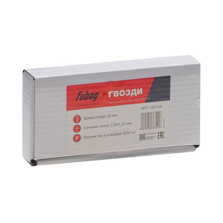 FUBAG Гвозди для SN4050 (1.05х1.25, 20мм, 5000 шт) в Сочи фото