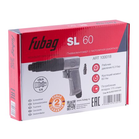 FUBAG Пневмовинтоверт SL 60 + Биты для SL 100, SL 120 1/4 дюйма x50мм (100 шт.) в ПОДАРОК в Сочи фото