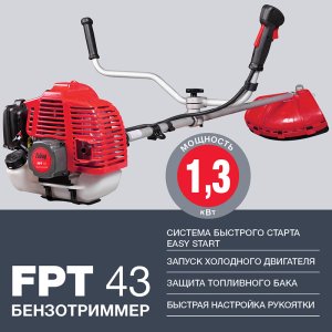 Бензотриммер FUBAG FPT 43 в Сочи фото